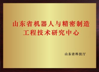 ɽʡеϸ칤о