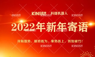 2022һе˳ƶ 